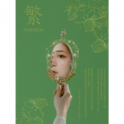14陳盈燕.jpg